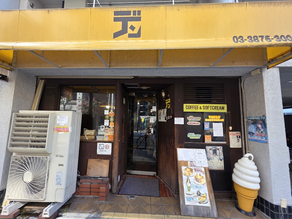 Café Den